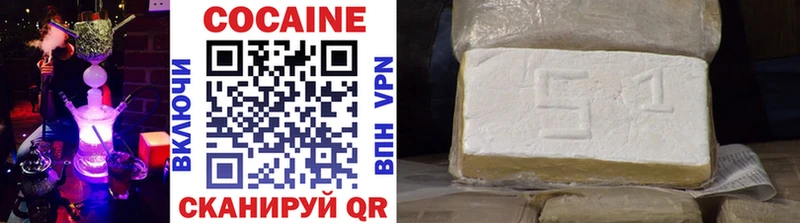 Купить закладку АМФЕТАМИН  Меф мяу мяу  А ПВП  Гашиш  КОКАИН  Канабис  Горно-Алтайск