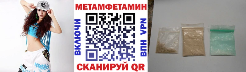 Купить закладки Горно-Алтайск Amphetamine Розовый