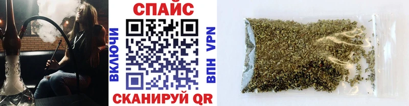 Бутират Butirat  Купить закладки  Горно-Алтайск 