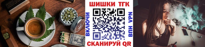 Купить где  Горно-Алтайск  Печенье с ТГК марихуана 