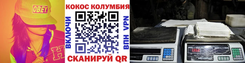 КОКАИН Эквадор  Купить закладки  Горно-Алтайск 