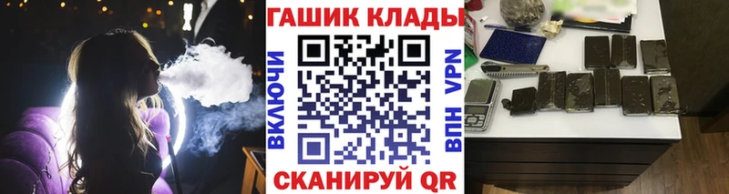 Купить где  Горно-Алтайск  Гашиш индика сатива 