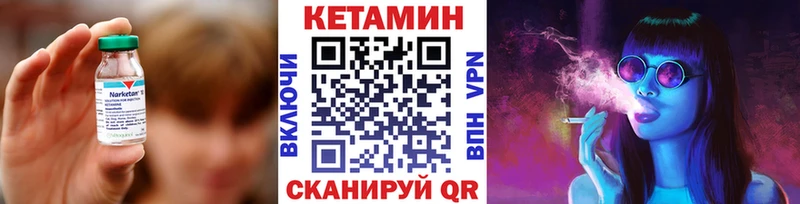 Купить где  Горно-Алтайск  КЕТАМИН ketamine 