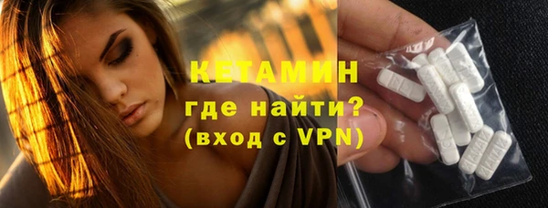 альфа пвп VHQ Михайловск