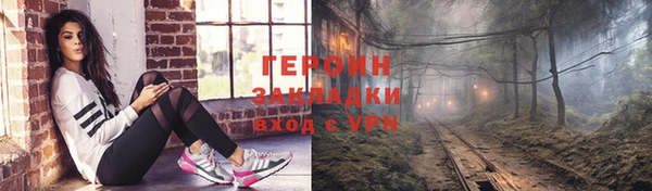 стаф Михайловка