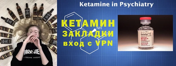 альфа пвп VHQ Михайловск