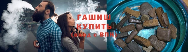 альфа пвп VHQ Михайловск