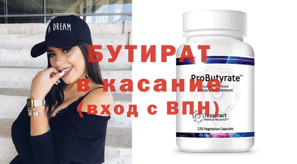 альфа пвп VHQ Михайловск