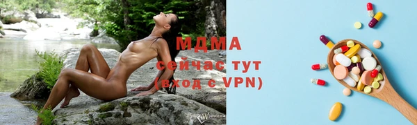 стаф Михайловка