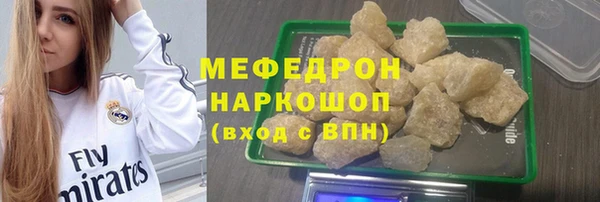 альфа пвп VHQ Михайловск