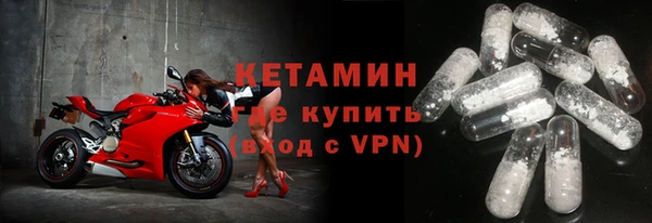 альфа пвп VHQ Михайловск