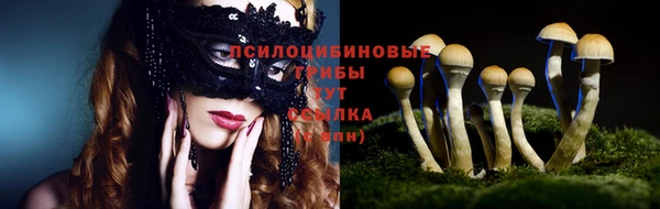 альфа пвп VHQ Михайловск
