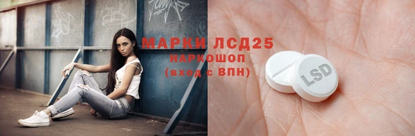 стаф Михайловка