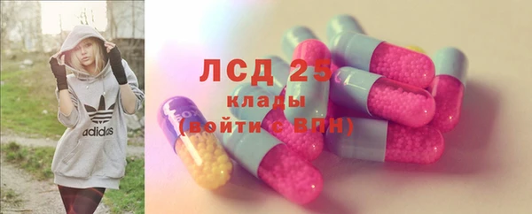альфа пвп VHQ Михайловск