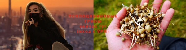 альфа пвп VHQ Михайловск