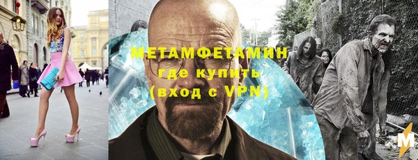 альфа пвп VHQ Михайловск
