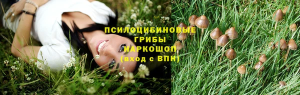 альфа пвп VHQ Михайловск