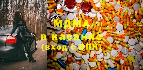 стаф Михайловка