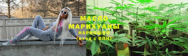 альфа пвп VHQ Михайловск