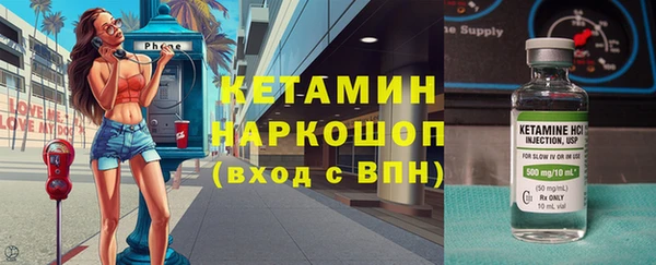 стаф Михайловка