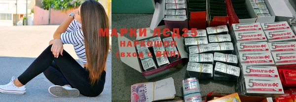 стаф Михайловка
