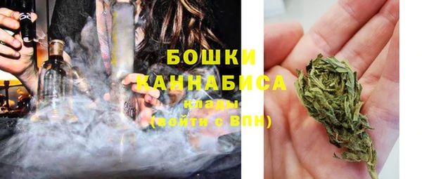альфа пвп VHQ Михайловск