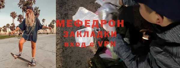 стаф Михайловка