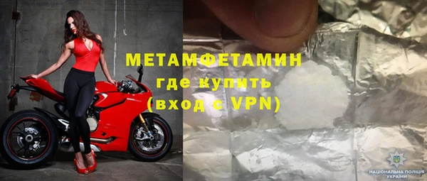 альфа пвп VHQ Михайловск