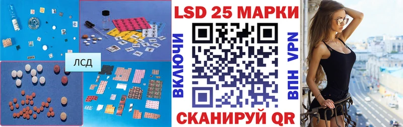Лсд 25 экстази ecstasy  Купить где  Горно-Алтайск 