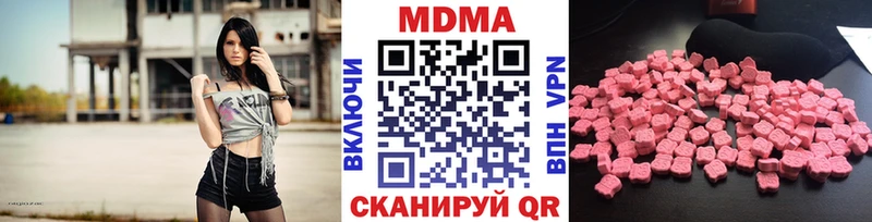 MDMA Molly Купить закладки Горно-Алтайск