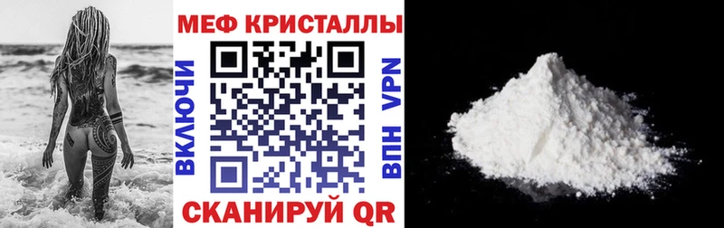 Меф  Горно-Алтайск