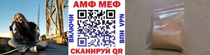 Метамфетамин Methamphetamine  Купить где  Горно-Алтайск 