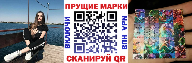 Купить где Горно-Алтайск Марки NBOMe 1500мкг