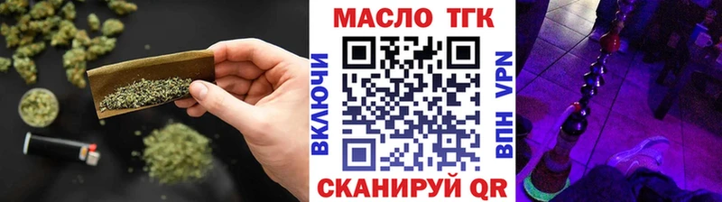 Купить закладки  Горно-Алтайск  Дистиллят ТГК Wax 