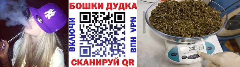 Шишки марихуана White Widow  Купить  Горно-Алтайск 